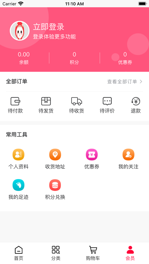 沈秀家app图3