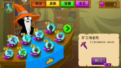 StickWarLegacy终极魔改版图2