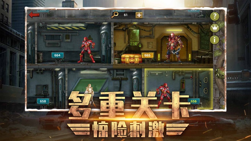 末日研究‪所官方图4