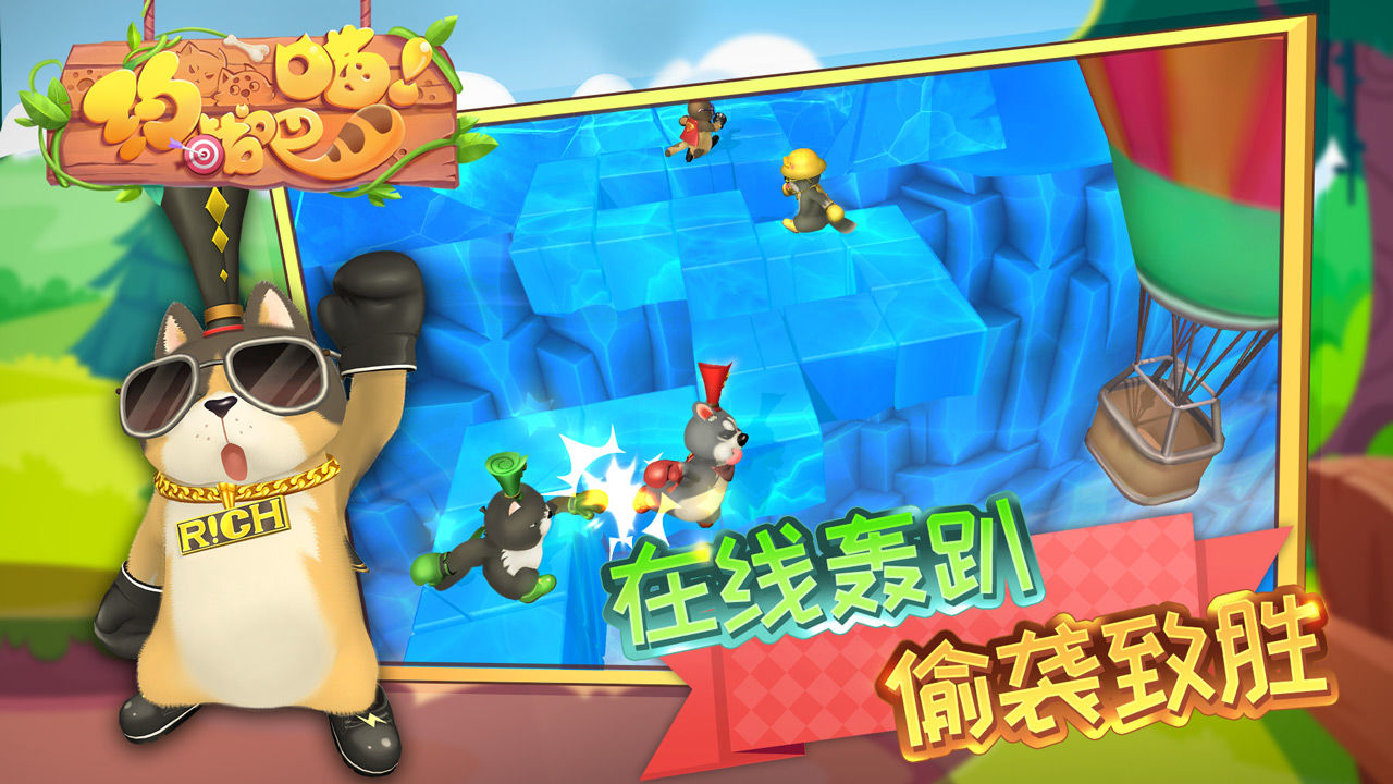 约会吧喵游戏安卓最新版  v1.0图3