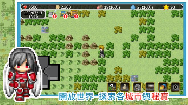 异世界旅行商人物语攻略完整安卓版  v1.1.27图2