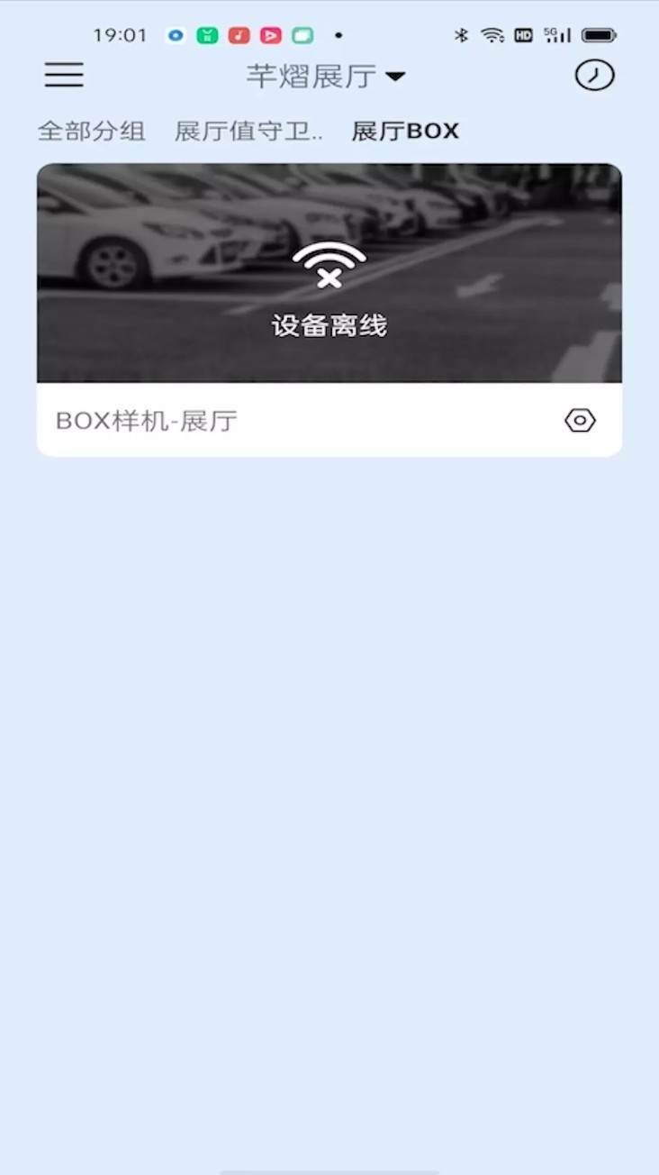 小Q云联图2