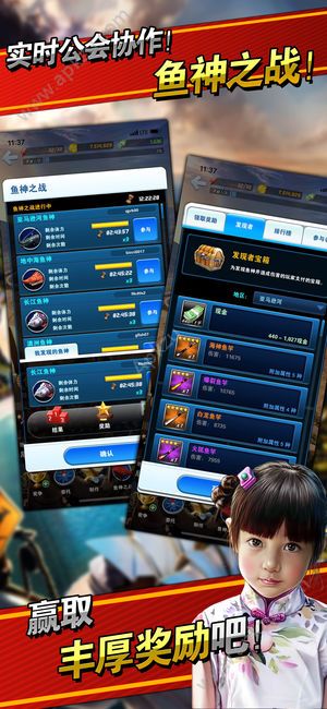 钓鱼发烧友4.0.0最新安卓版钞票版  v3.1.4图3