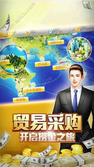 总裁别惹我游戏图1