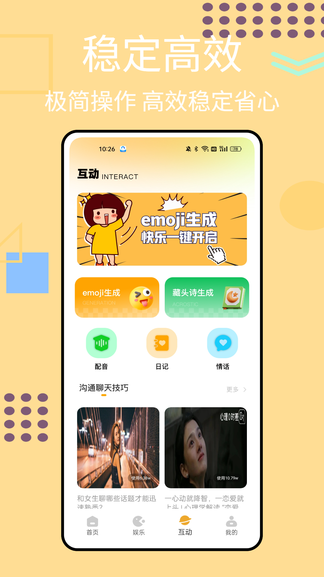 HOTDOG潮玩宇宙图1