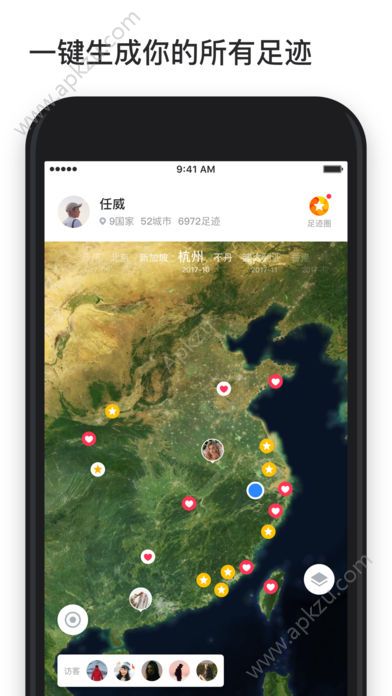 51足记安卓版图2