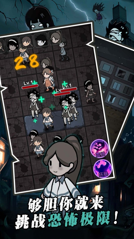 躺平割草发育最新版 图1