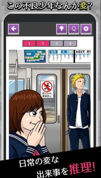 不死之秘手机汉化版游戏 v1.0.0图1