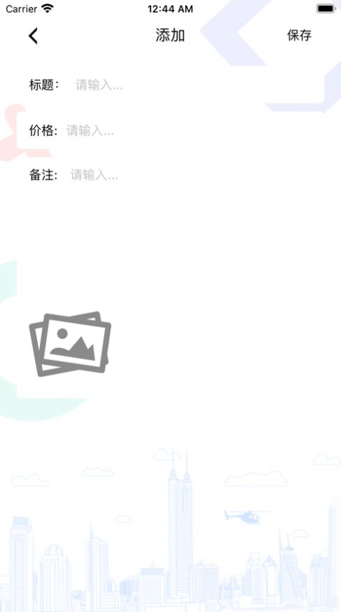 运动相伴健身软件app下载  1.0图2