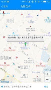 孝感智慧公交最新版图2