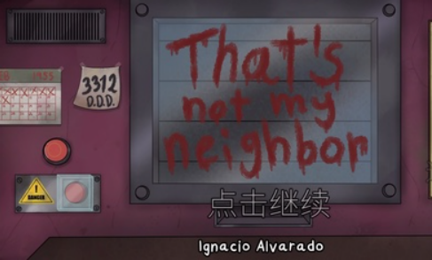 他不是我的邻居图3