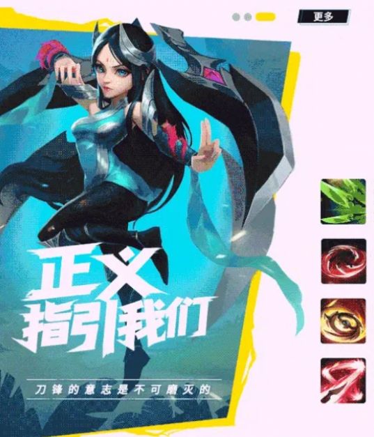 巅峰峡谷手游官网最新版  v1.0.2图2