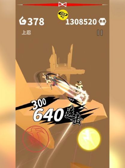 刃心安卓版魂火安卓最新版  v5.12图1