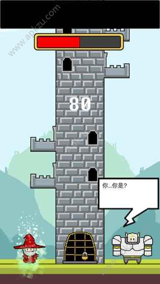 拆塔勇者游戏图3