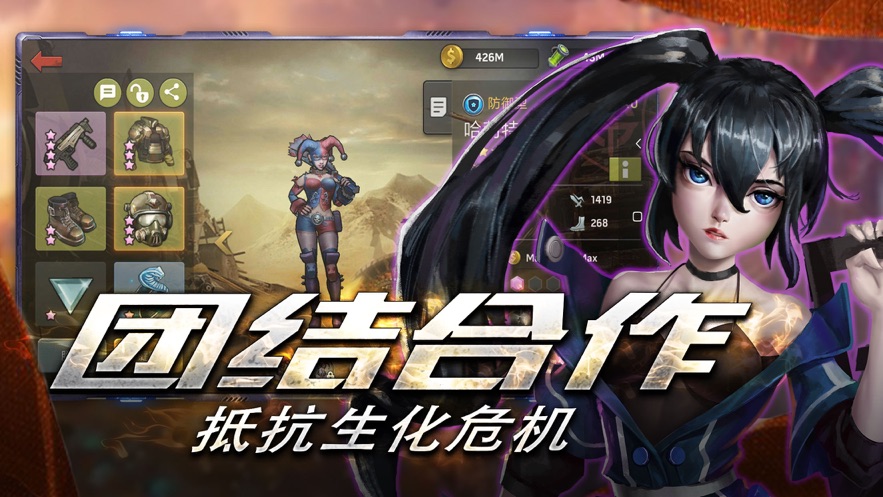 昨日危机手游官方正式版  v1.0图3