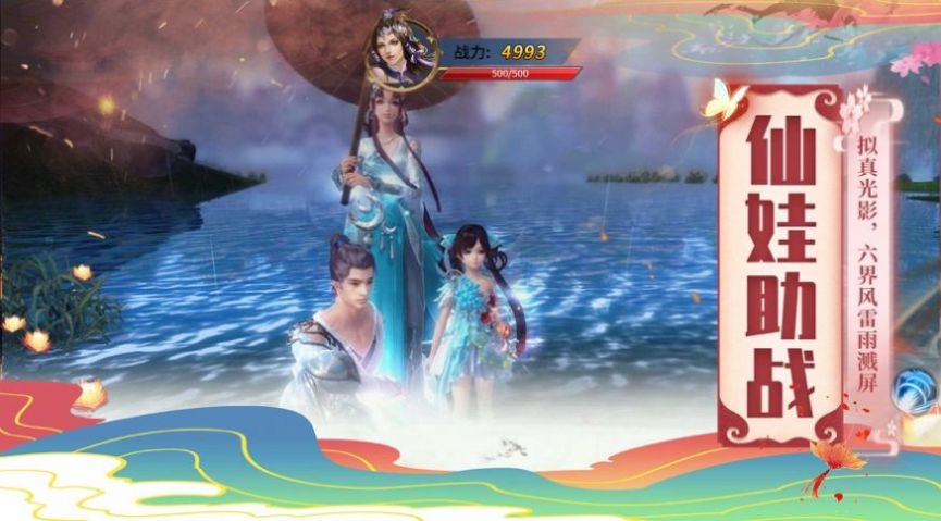 逆世之凤手游官方正版 v1.0图3