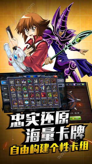 决斗之城Online官方网站图1