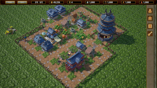 武林桃源乡游戏图1