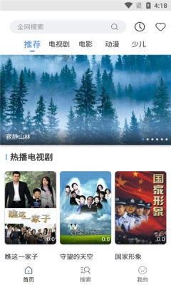 泡泡影视大全免费图3