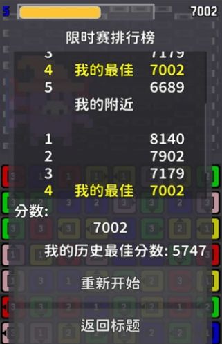 链接消消乐游戏领红包官方版  v1.0.0图2