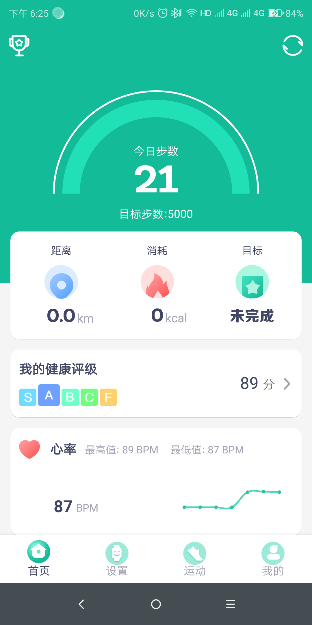 wearfitpro智能手表图1