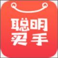 聪明买手app官方下载  v0.0.15