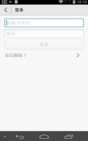 鸿蒙2.0第三批图3