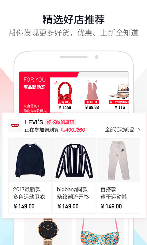 天猫双十一合伙人全民开喵铺瓜分20亿购物优惠官方版登录入口 v10.12.10图4