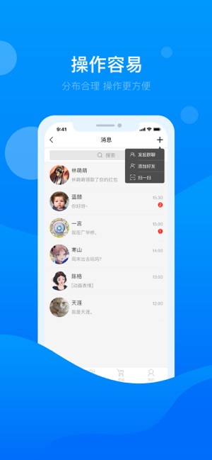 今聊交友app官方版下载  v1.1图1