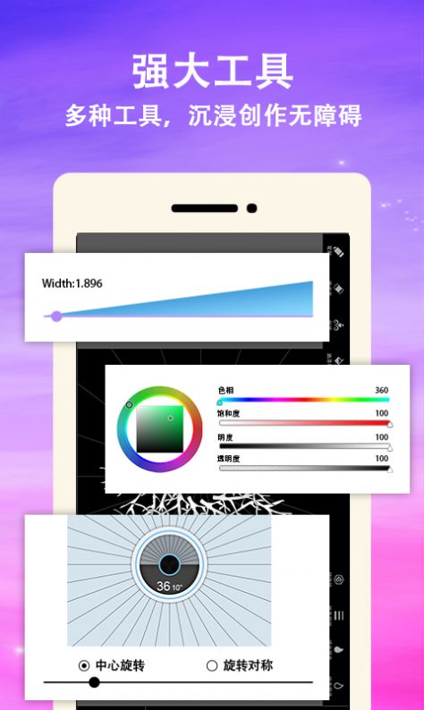 曼达拉手机版app下载安装  v1.0图5