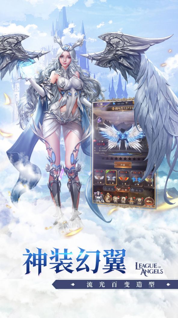 女神联盟战火再燃手游图1