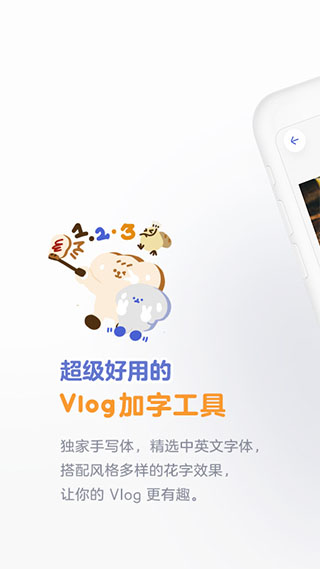 面包视频软件图1