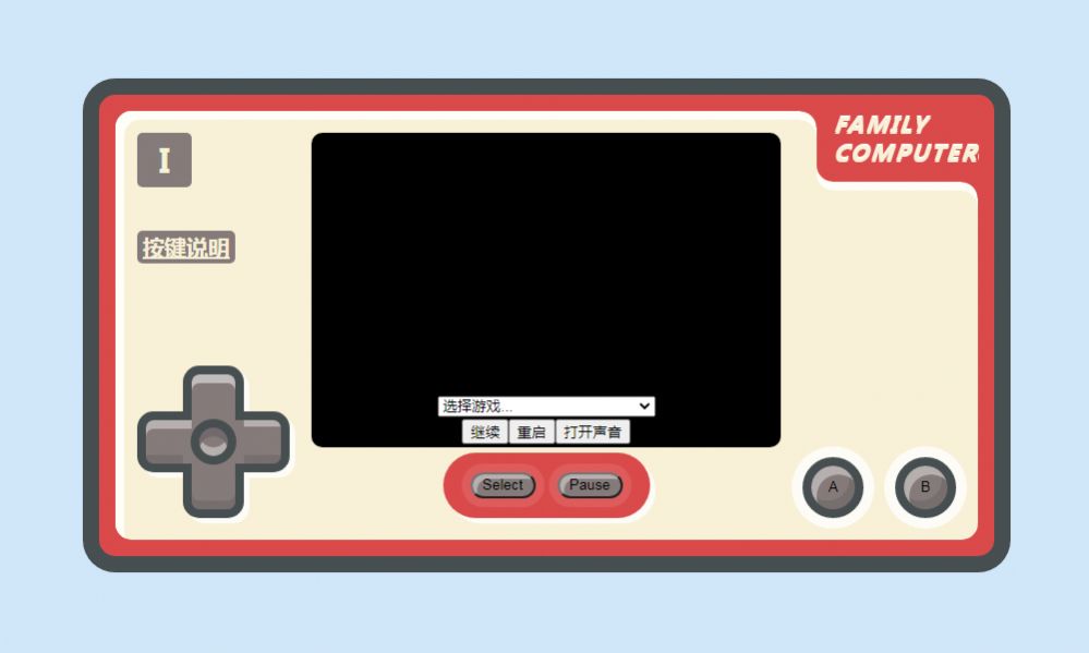 微信朋友圈最近很火的小霸王游戏机图4