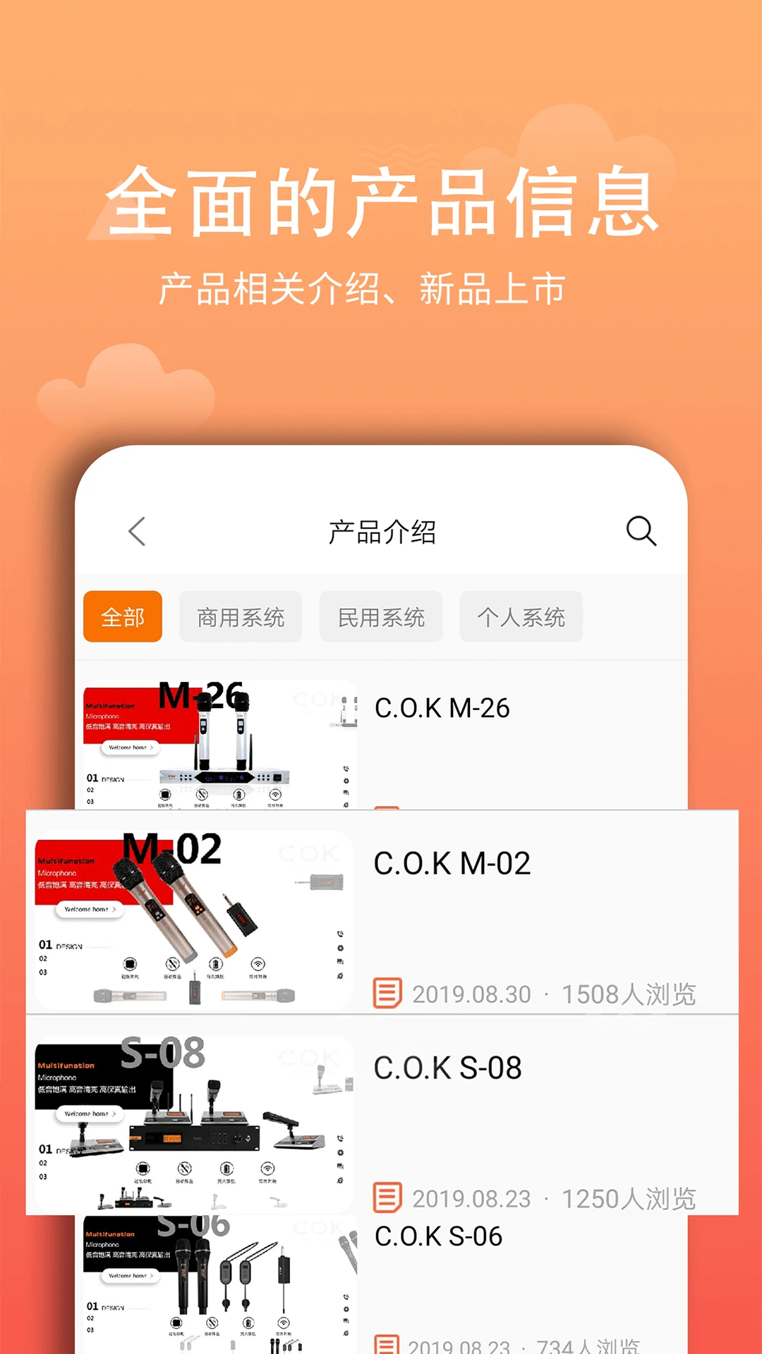 西欧克图3