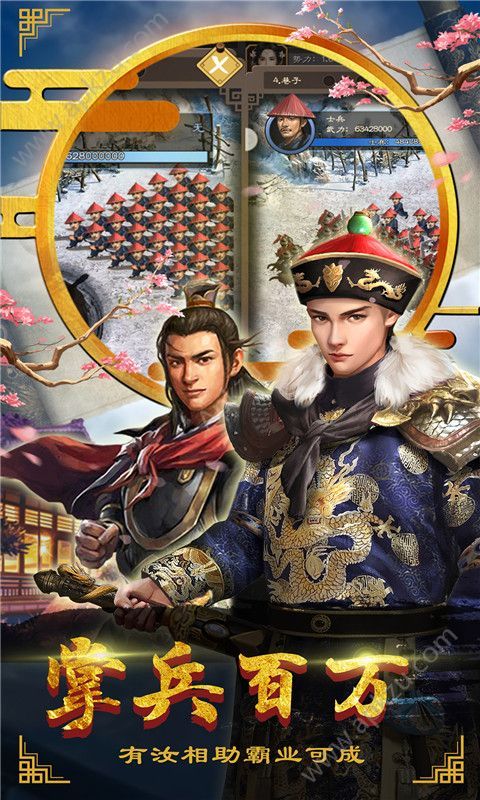 毛驴县令判案升官手游图3