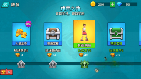 天天羽毛球最新版图3