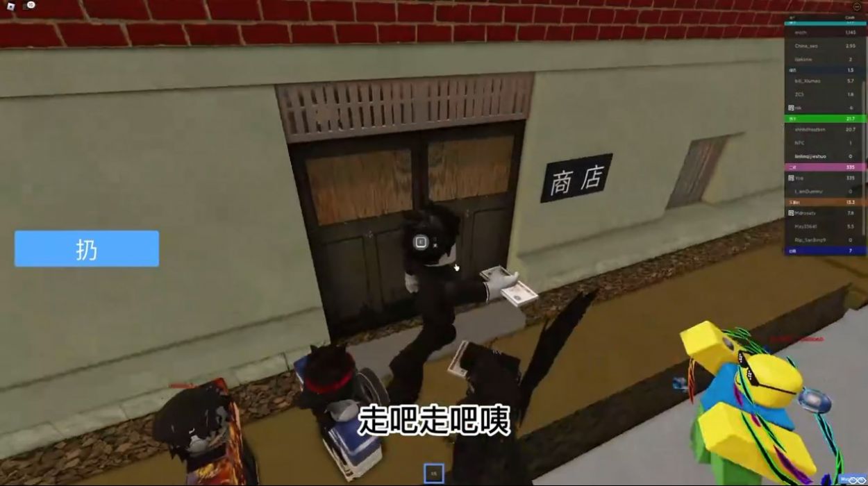 roblox抽象小卖部游戏手机版  v2.548.523图3