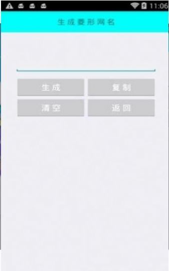 抖音最火网名女生版大全2020图3