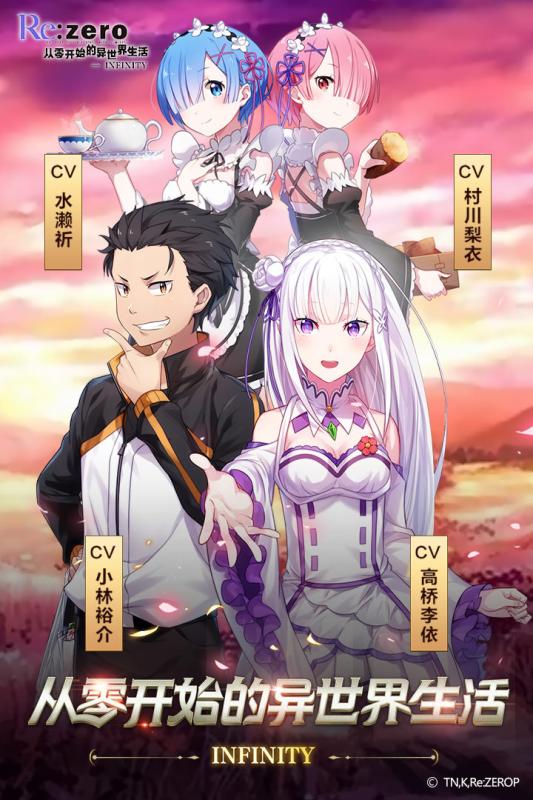 从零开始的异世界生活游戏中文汉化版（ReZero Slide Puzzle）  v1.9.0图1