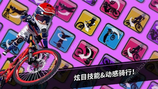 速降大师游戏安卓最新版（Downhill Masters）  v1.0图1