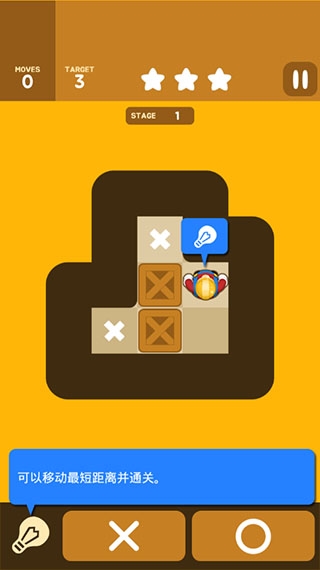 推箱子(PushMazePuzzle)图1