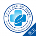 厦大一附院官方app最新版  v3.10.21