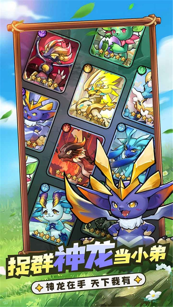 冒险大幻想手机版图3