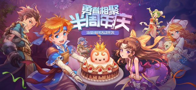 魔力宝贝手机正式版图1