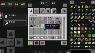 我的世界惊变一百天图2