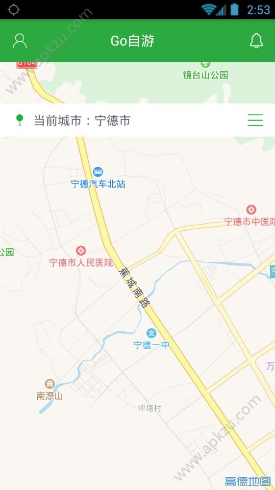 Go自游app图3