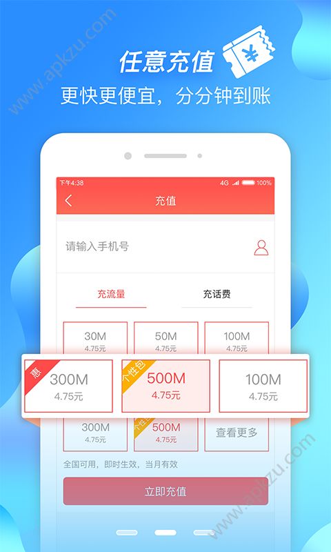 蜜糖折扣app图2