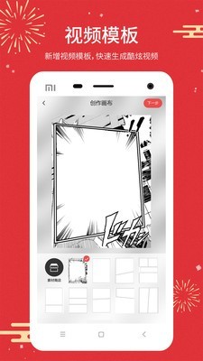 娜娜短视频apk官网版软件  图3