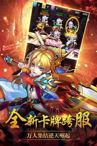 斗罗仙域手游图3