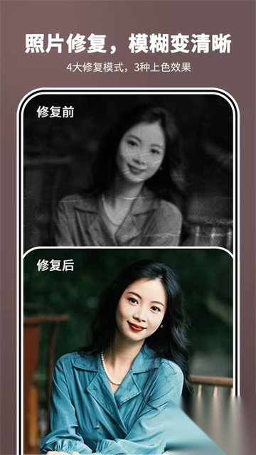 照片时光机手机版图1